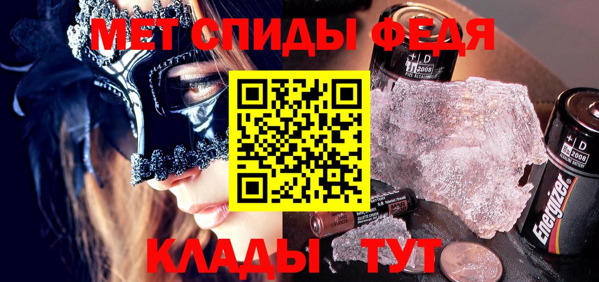 Амфетамин Premium Югорск