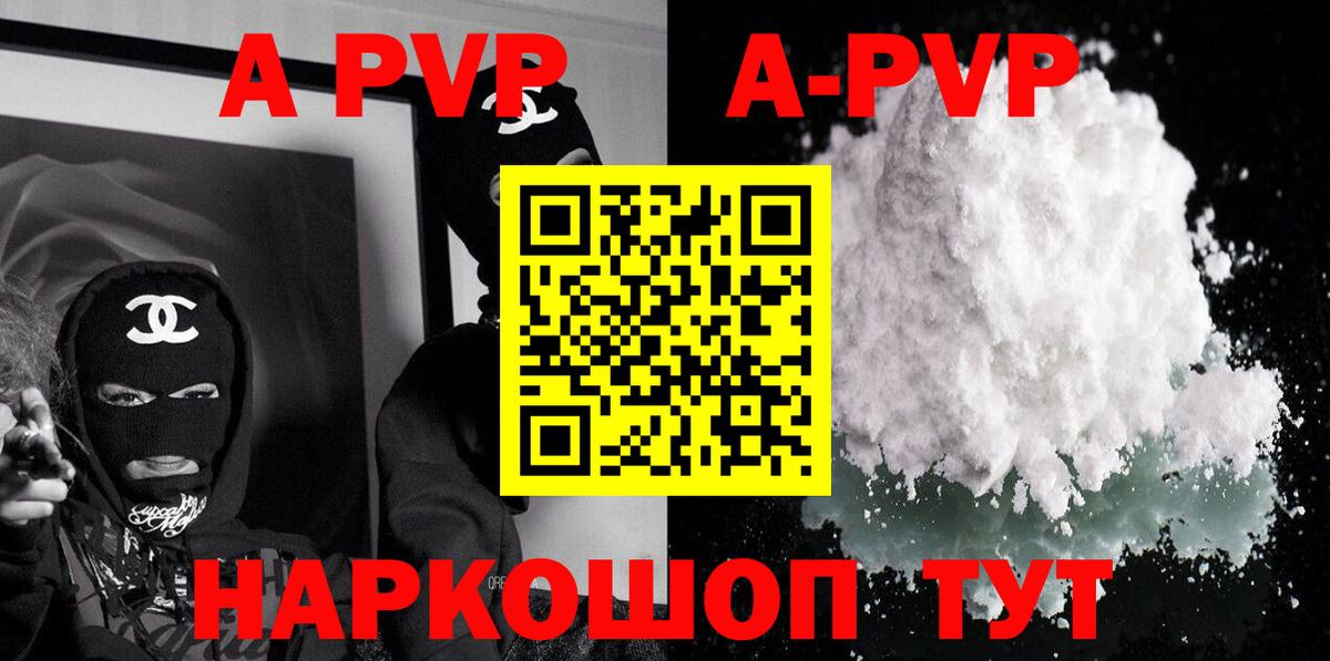 Альфа ПВП СК КРИС Югорск