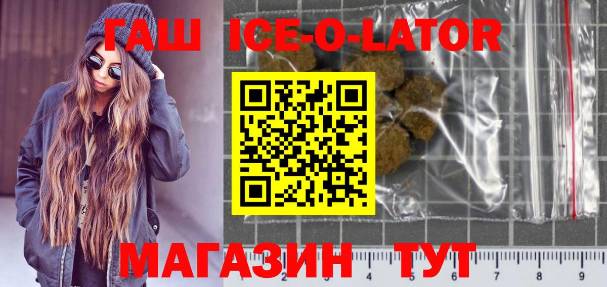 Гашиш  Вход с VPN  закладки  Гашиш гашик  Югорск 