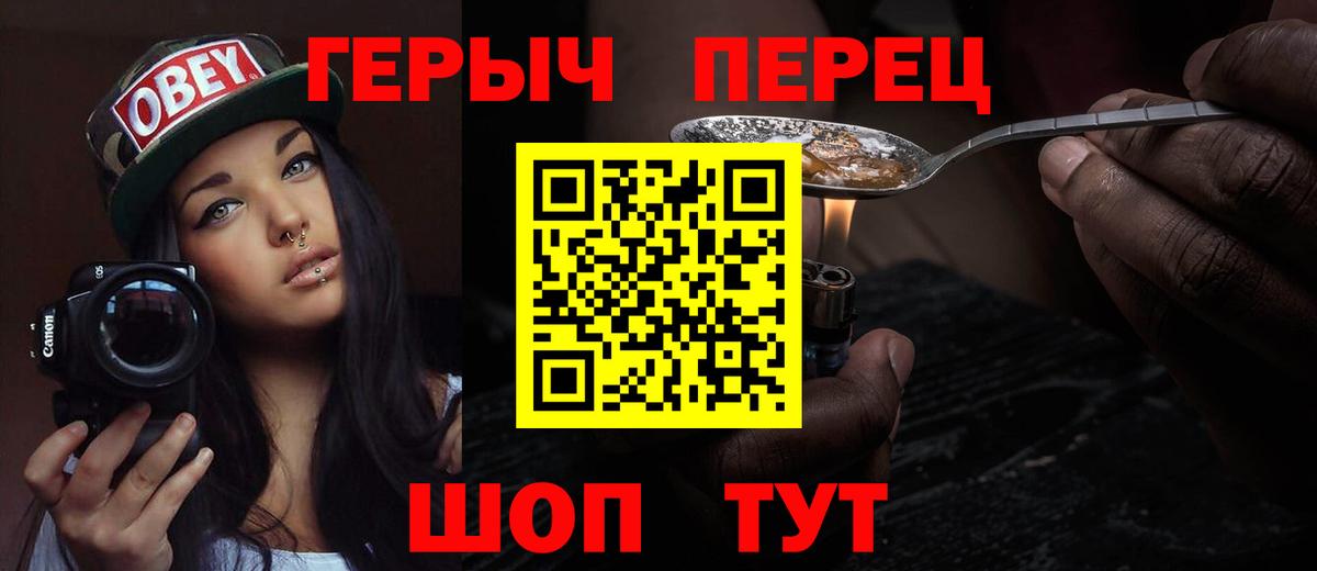Героин Афган Югорск