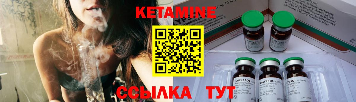 Кетамин VHQ  darknet клад  Югорск  Вход с VPN 
