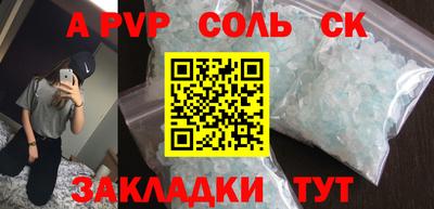 амфетамин Ликино-Дулёво