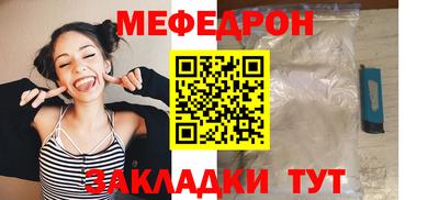 мет Лесосибирск