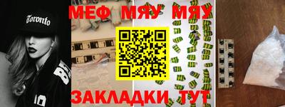 мет Лесосибирск