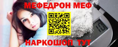 амфетамин Ликино-Дулёво