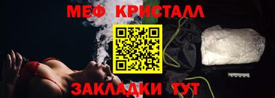 амфетамин Ликино-Дулёво