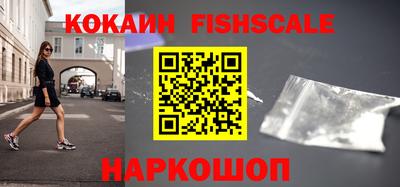 кокаин перу Ливны
