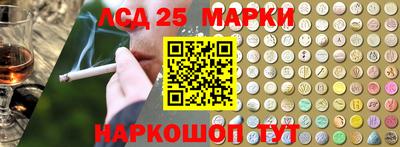 кокаин перу Ливны