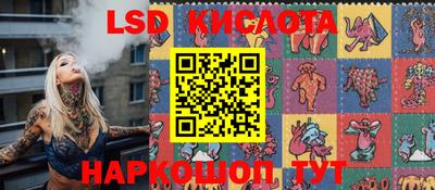 амфетамин Ликино-Дулёво