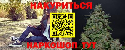 кокаин перу Ливны