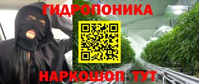 кокаин перу Ливны