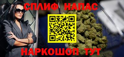 2c-b Малгобек