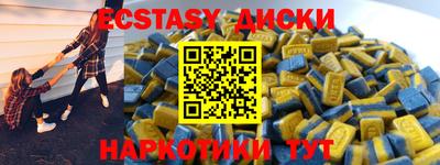 мефедрон мука Мариинск