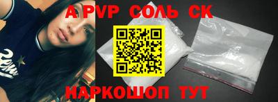 кокаин перу Ливны