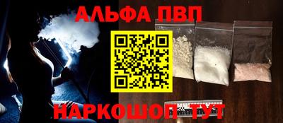 амфетамин Ликино-Дулёво