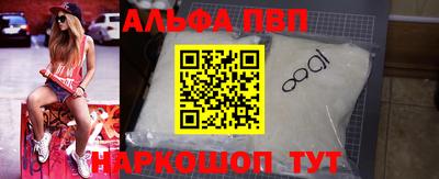 кокаин перу Ливны