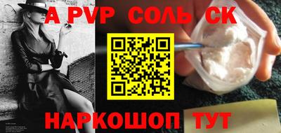 мет Лесосибирск