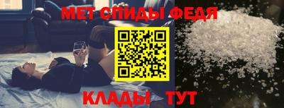 мефедрон мука Мариинск