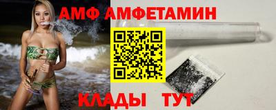 амфетамин Ликино-Дулёво