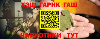 2c-b Малгобек