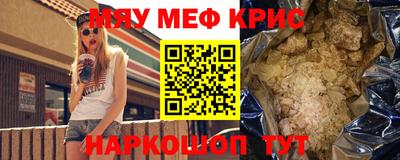 мет Лесосибирск