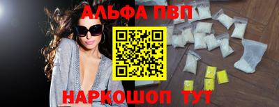 амфетамин Ликино-Дулёво