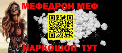 2c-b Малгобек