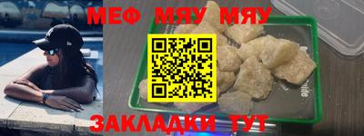 мет Лесосибирск