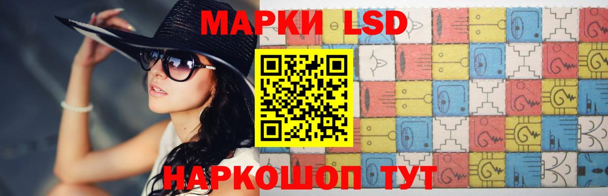 ЛСД экстази ecstasy  Вход с VPN  Югорск 