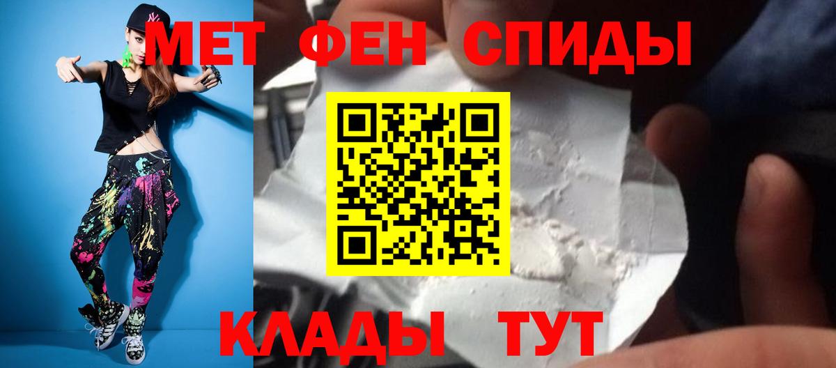 Метамфетамин витя  Метамфетамин витя  Югорск  Вход с VPN 