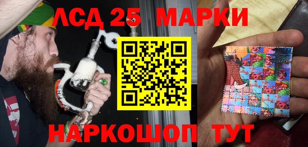 Марки NBOMe 1500мкг  Вход с VPN  Марки NBOMe  Югорск 