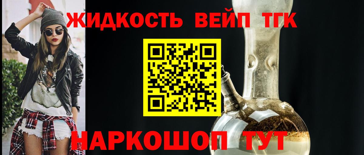 Югорск  как найти наркотики  Вход с VPN  ТГК Wax  ТГК THC oil 
