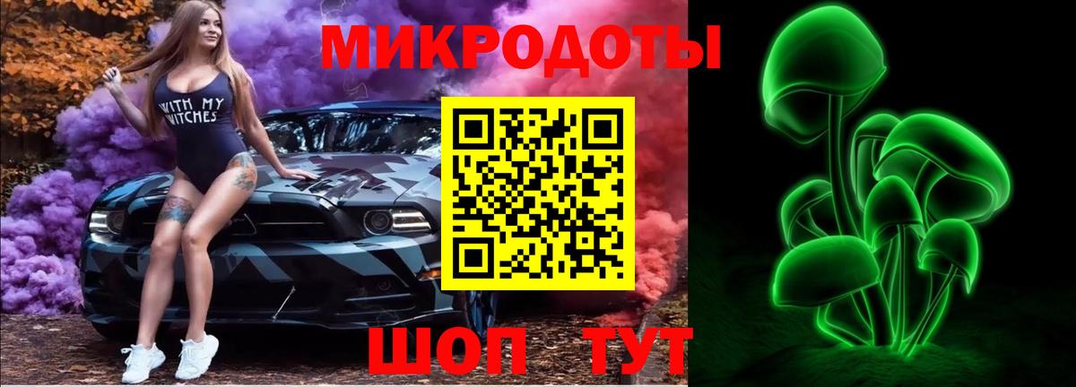 Псилоцибиновые грибы ЛСД Югорск
