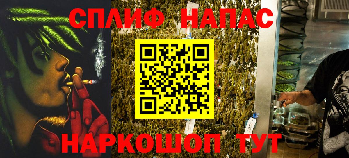 МАРИХУАНА AK-47  Каннабис OG Kush  Вход с VPN  Югорск  Конопля SATIVA & INDICA 